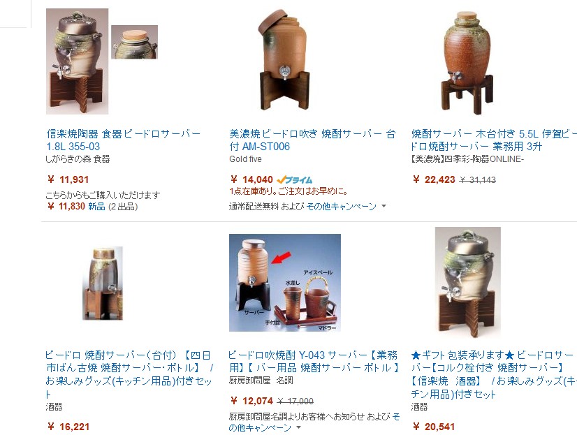 かっこいいデザイン