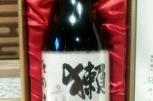 獺祭　大統領　総理大臣　プレゼント